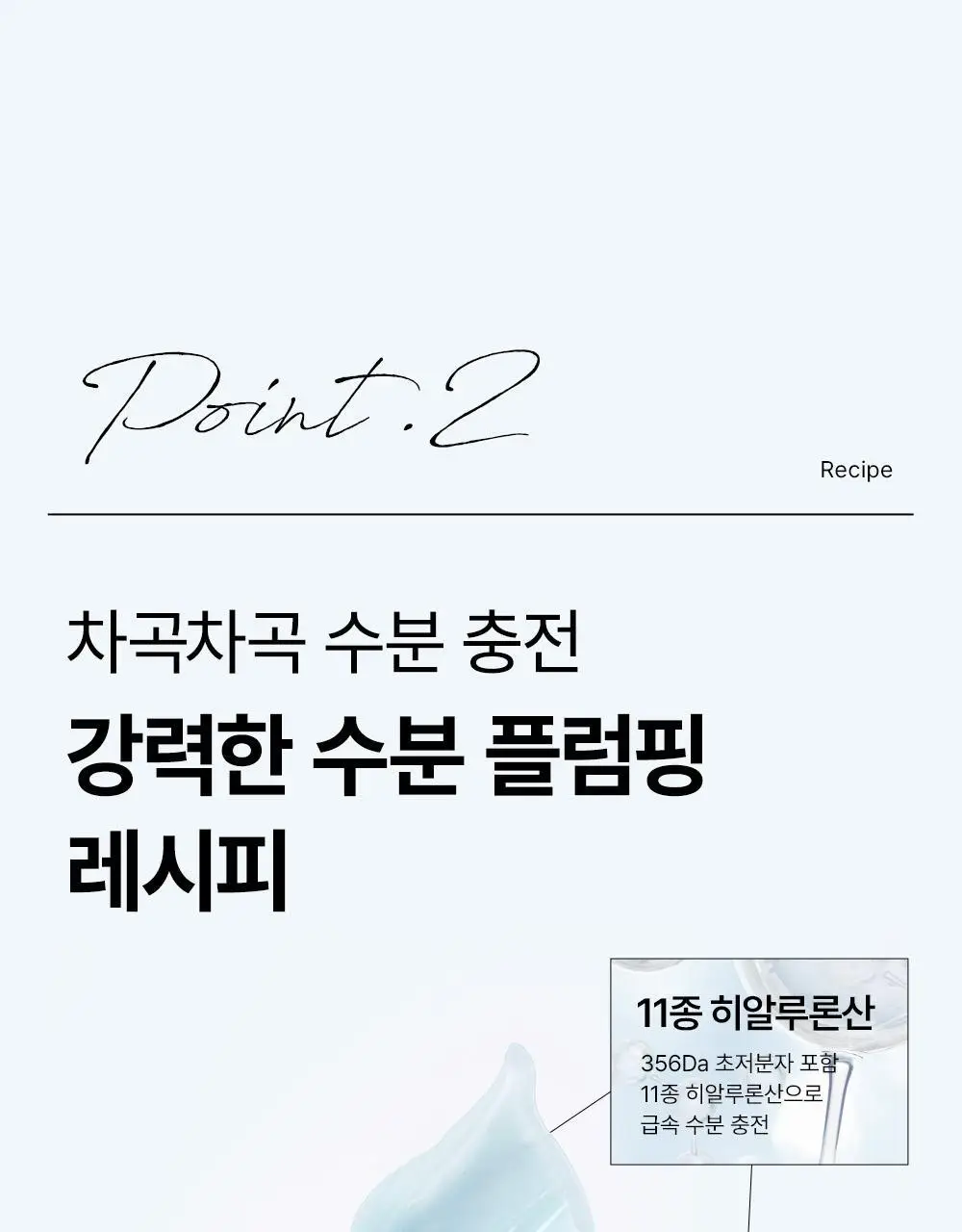 [8시간촉촉/슬리핑팩]SNP 수분 촉촉 푹잠 마스크 100ml 상세페이지 17